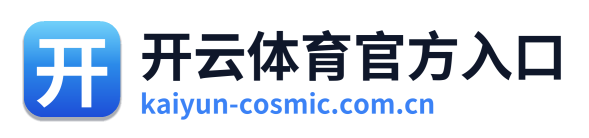 开云体育资讯